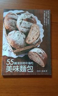 每本各150元多本可議價:美味歐式麵包、土居老舖傳承百年昆布家常味