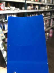 【振通油漆公司】日本高光澤 高硬度 得利卡 DELICA中藍 貨車藍BB 立裝組 (一次作法含硬化劑4:1) 另售補土