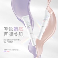 1028 pro stay hydrating  UV primer SPF35+++ pink 30ml (RS4094)