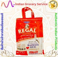 ข้าวบาสมาตี  เมล็ดยาว ยี่ห้อ Regal (1 กิโลกรัม) -- Regal – Basmati Rice – Extra Long Grain (1 KG)