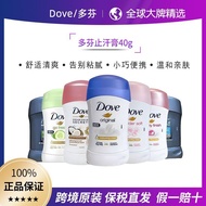 Tax Insurance Straight Hair Dove/Dove Antiperspirant Cream Solid 40g Antiperspirant Underarm Lasting