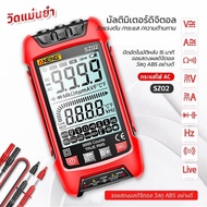 Aneng SZ02 เครื่องทดสอบมัลติมิเตอร์ดิจิทัล ทรานซิสเตอร์ 9999 นับ True RMS ความจุไฟฟ้าอัตโนมัติ ตัวต้