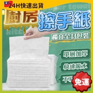 Removable Paper Towel Kitchen Kitchen Towel Paper Towel Kitchen Towel Tissue Kitchen Tissue