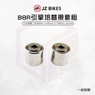 Geneneng JZ |B8R Engine Bearing Bushing Set White Iron Suitable For Sixth Generation Cygur Water Coo