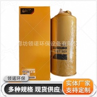 CAT Carter Separation Filter Carter 438-5386 Oil Water Replace 7W-2326 Factory Direct Sales 4D3A