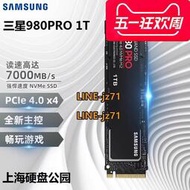 國行 Samsung/三星 980 PRO 1T 2280 PCIE 4.0 NVME SSD 固態硬盤