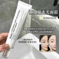 HEXKIN赫诗琴水光面霜回头霜 HEXKIN Hydrating Cream Return Cream 保湿塑颜焕活水光肌妆前乳 Moisturizing Sculpting Rejuvenatin