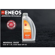 ENEOS JAPAN No.1 Oil Company 4T MINERAL MINYAK ENJIN ENGINE EX5 DREAM KRISS WAVE DASH LAGENDA SAE40 