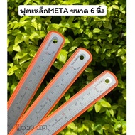 Steel Feet Meta Ruler Size 6 Inches Product 1