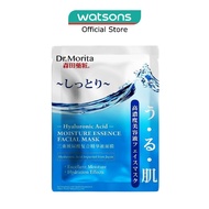 DR MORITA Hyaluronic Acid Moisture Essence Facial Mask (For Firm & Supple Skin) 5s