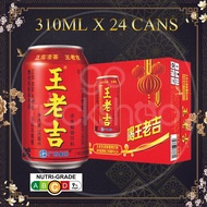 Wang Lao Ji Herbal Tea 王老吉凉茶 310ml x 24cans