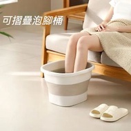A10- 摺疊泡腳桶 泡腳桶 家用足浴盆 加高加厚 塑料按摩洗腳盆