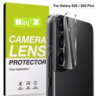 Samsug Galaxy S22 S22Ultra S22Plus S21 Ultra S21Plus Lens Tempered Glass Screen Protector Film