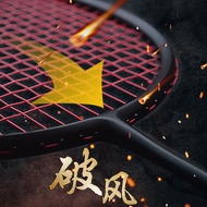Badminton Racket Ultra-Light 6u Offensive Type Dedicated Carbon Racket Men Women Adult Badminton Rac