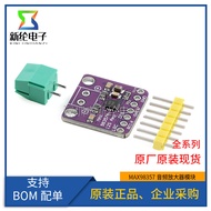 MAX98357AETE I2S Audio Amplifier Module Class D Audio Power Amplifier TQFN-16/BGA-9