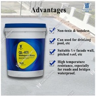 Qinglong QL K11 Waterproof Slurry 20KG 青龙防水浆 Repair Crack Leaking Air Bocor ( SikaTop Seal 107 ~ Pen