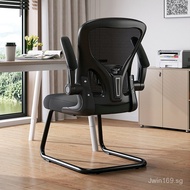 Home Office Reception Backrest Long Sitting Office Chair Seat Mesh Chair Conference Chair Bow Chair 