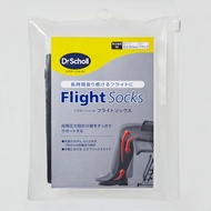 Dr. Scholl Flight Socks | Compression Travel Socks for Legs & Circulation (Unisex)