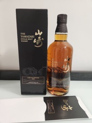 The Yamazaki Limited Edition 2016 Single Malt