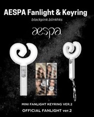 預購 Aespa 手燈 手燈鑰匙扣