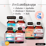 วิตามิน เตรียมตั้งครรภ์ 6 ชนิด Inositol + fish oil + multivitamin + Q10 + zinc + folic acid  หญิง แล