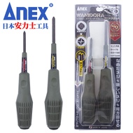 Japan Japan ANEX ANEX Impact Screwdriver NO.3980 Knockable Flat Phillips Threaded Screwdriver