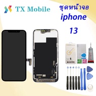 จอ ใช้ร่วมกับ อไอโฟน13/iphone 13 หน้าจอไอโฟน13 LCD หน้าจอคุณภาพสูง
