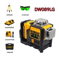 DEWALT เลเซอร์วัดระดับ DW089LG เลเซอร์ระดับ วัดระดับเลเซอร์ เรเซอร์วัดระดับ ระดับน้ำเลเซอร์ เลเซอร์ป