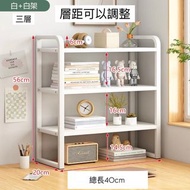 全新 全白 桌面置物架 desk shelves 收納架 書架 調味料 廚房 層架 窗台架 辦公桌上 化妝品收納