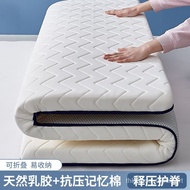 Latex Mattress Household Double Tatami Cushion Student Dormitory Rental Room Special Sponge Mattress Bottom