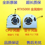 Brand New Original for DELL/DELL Procision M7550 7560 Cooling Fan RTX5000