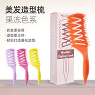 Demei Hot-selling Bounce Curling Definition Styling Comb Anti-static Massage Comb Scalp Meridian Com