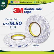 3M 9448A Double Coated Tissue Tape (White) / 3M 9448A 无纺布基材双面胶 (白色）