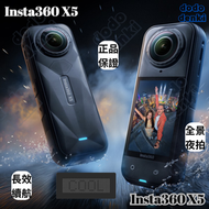 Insta360 X5 運動相機｜8K 360° 全景影片｜標準套裝 INSTAX5