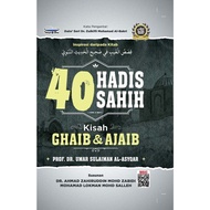 40 Hadis Sahih Kisah Ghaib & Ajaib
