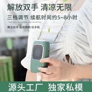 2020熱賣 超靜音 頸掛式小風扇 USB充電風扇 隨身風扇 掛脖式風扇 掛頸小風扇 充電風扇 迷你風扇 獨家新版