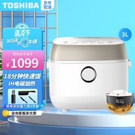 Toshiba（TOSHIBA） IHRice Cooker3L/4L Japanese Imported Coated Germination Rice Rice Cooker Long Charcoal Multi-Function Rice Cooker