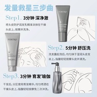 KFVG 【fortro賦強頭皮護理洗發水】FORTRO Set 3 Syampu Perapi Serum Rambut Anti Gugur Kawalan Protective Moisturi