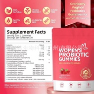 【VitaNest Store】 蔓越莓益生菌软糖 WOMEN'S Probiotic Gummies PIII