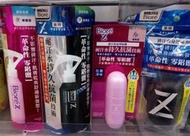 【全新】Biore 蜜妮  排汗爽身淨味劑Z──噴霧、滾珠~男用、女用、柑橘、皂香、渡邊直美代言、非止汗