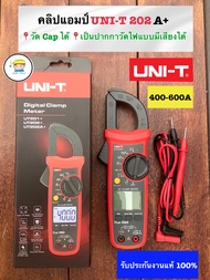 งานแท้‼️ ดิจิตอลแคมป์มิเตอร์ (คลิปแอมป์) UNI-T 202A+ ( DC/AC 600A )วัด Cap เป็นปากกาวัดไฟมีเสียง( NCV) True RMS ❌❌ 🚚 ราคาชุดละ 750 บาท