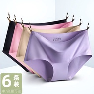 sorella panties sorella [6] ice silk one-piece seamless underwear women's waist sexy comfortable bre