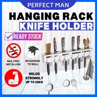 PM - Kitchen Knife Holder Space Aluminium Knife Storage Rack Wall Hanging Knife Organizer