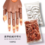 100pcs Nail Fake Piece for Manicure Hand Model Brown White Manicure Fake Nails Removable Nail Art To