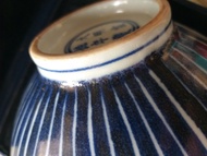 大明宣德年製蓮子碗