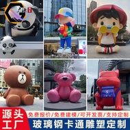 Outdoor Large Garden Landscape Glass Steel Sculpture Cartoon IP Image Character Doll Floor Decoratio