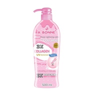 มีให้เลือก 5 สูตร A Bonne Whitening Lotion 400ml / 500ml. เอ บอนเน่ โลชั่นบำรุงผิว 400มล. / 500มล.