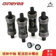 Square Taper Bottom Bracket BB73 68mm