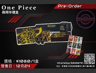 【預訂】[⚓️日版ONE PIECE TCG🏴‍☠️] 兩周年禮盒 #航海王 #海賊王 #TCG #集換式卡牌 #Carder #卡達 #新蒲崗 #黃大仙 #鑽石山