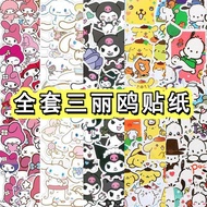 [In stock]Sanrio Sticker Clow M Cinnamoroll babycinnamoroll Melody Pacha Dog Cartoon Notebook Sticker Painting Cheap Cost Performance Decoration DIY Water Cup Mirror Sticker Luggage Sticker Phone case